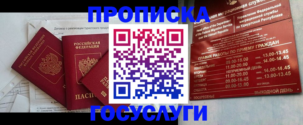 регистрация для школы в Рязани