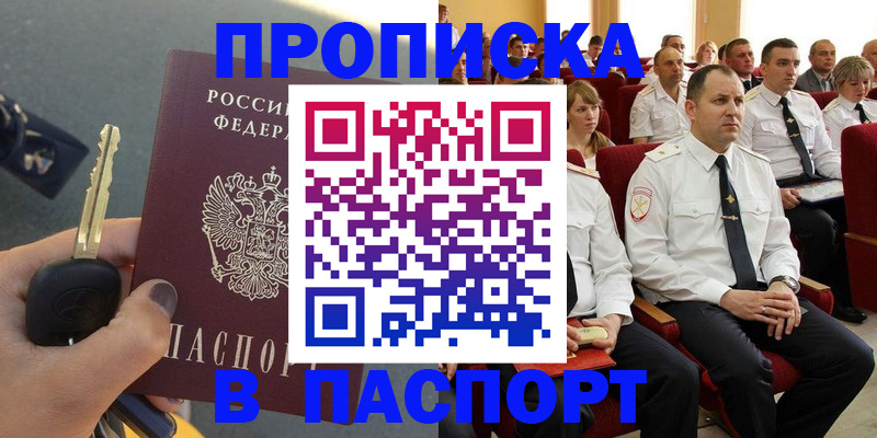 миграционный учет в Рязани